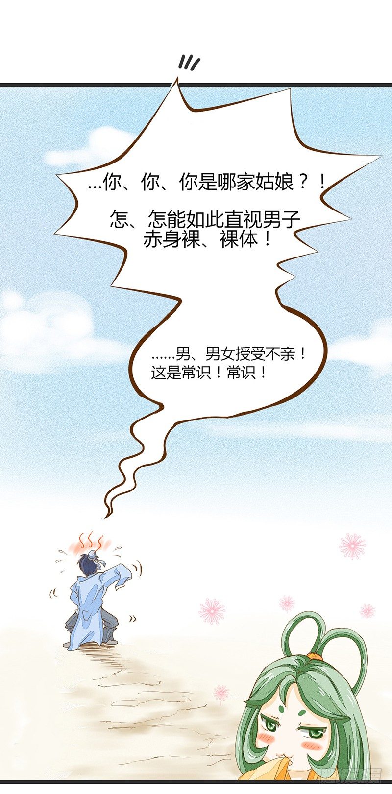 全……全果？！10