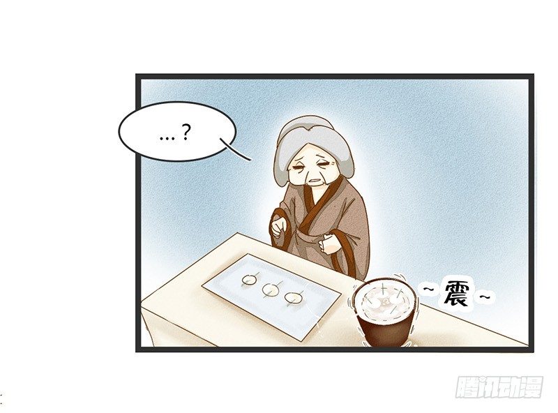 君子动口别动手啊！6