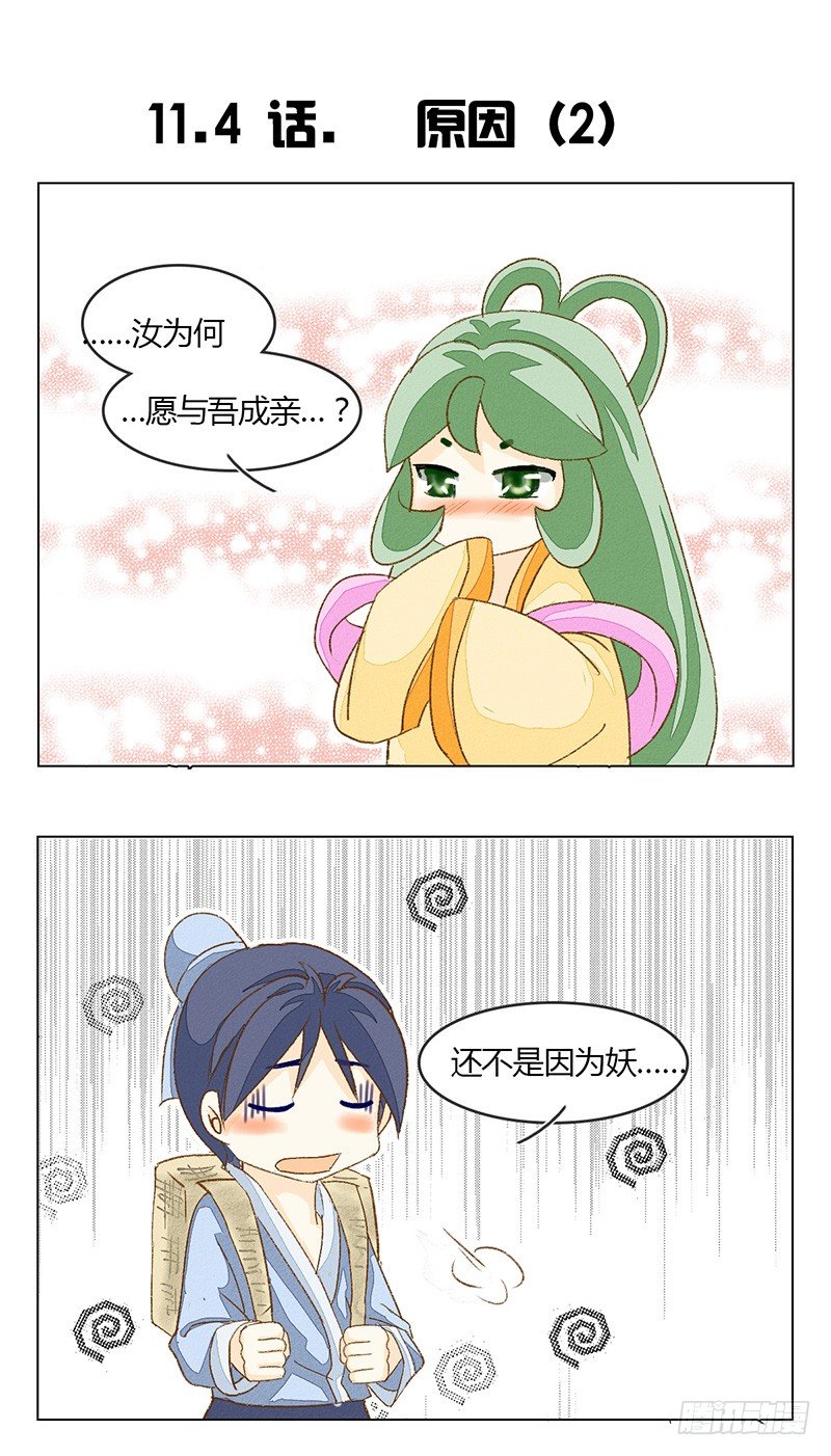 京城很贵9