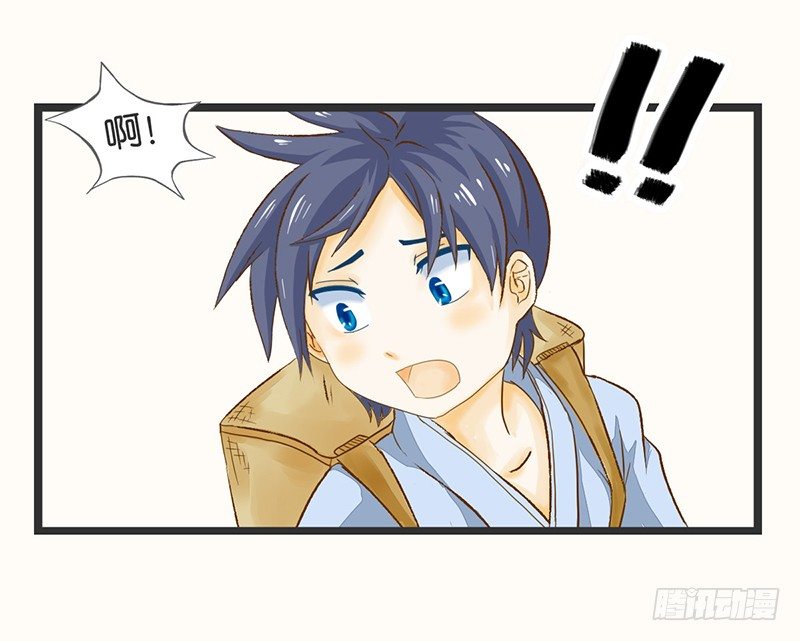 遇见……？！9