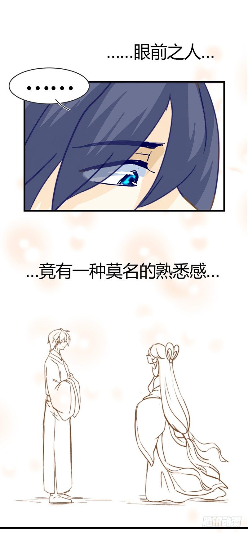 番外：真正的结局7