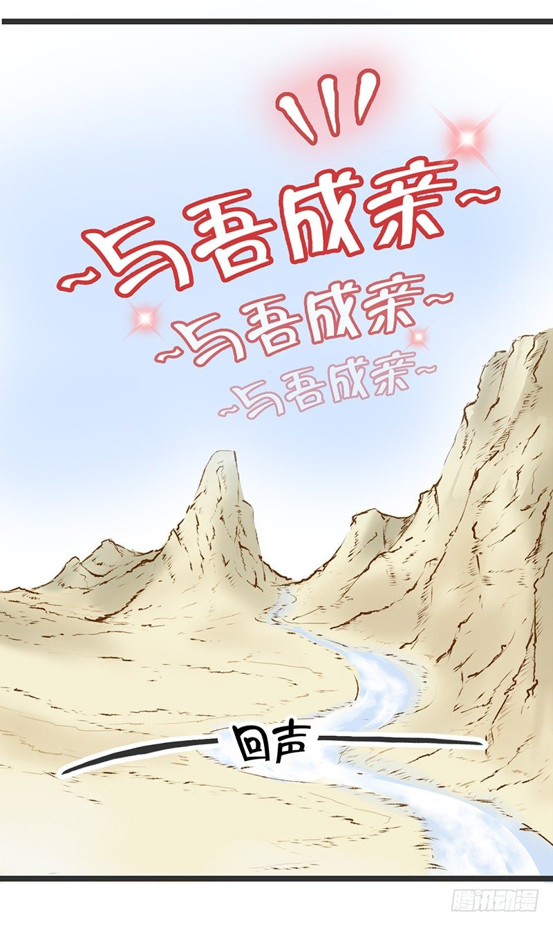 全……全果？！16