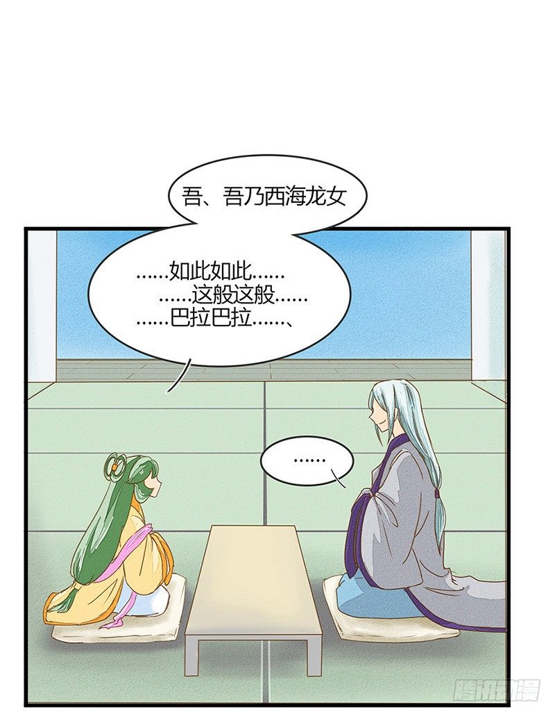 听说人类喜欢壁咚10
