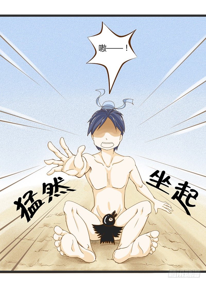 全……全果？！6