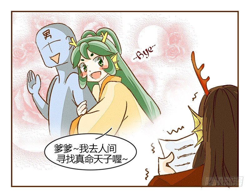 哥哥妹妹 弟弟姐姐1