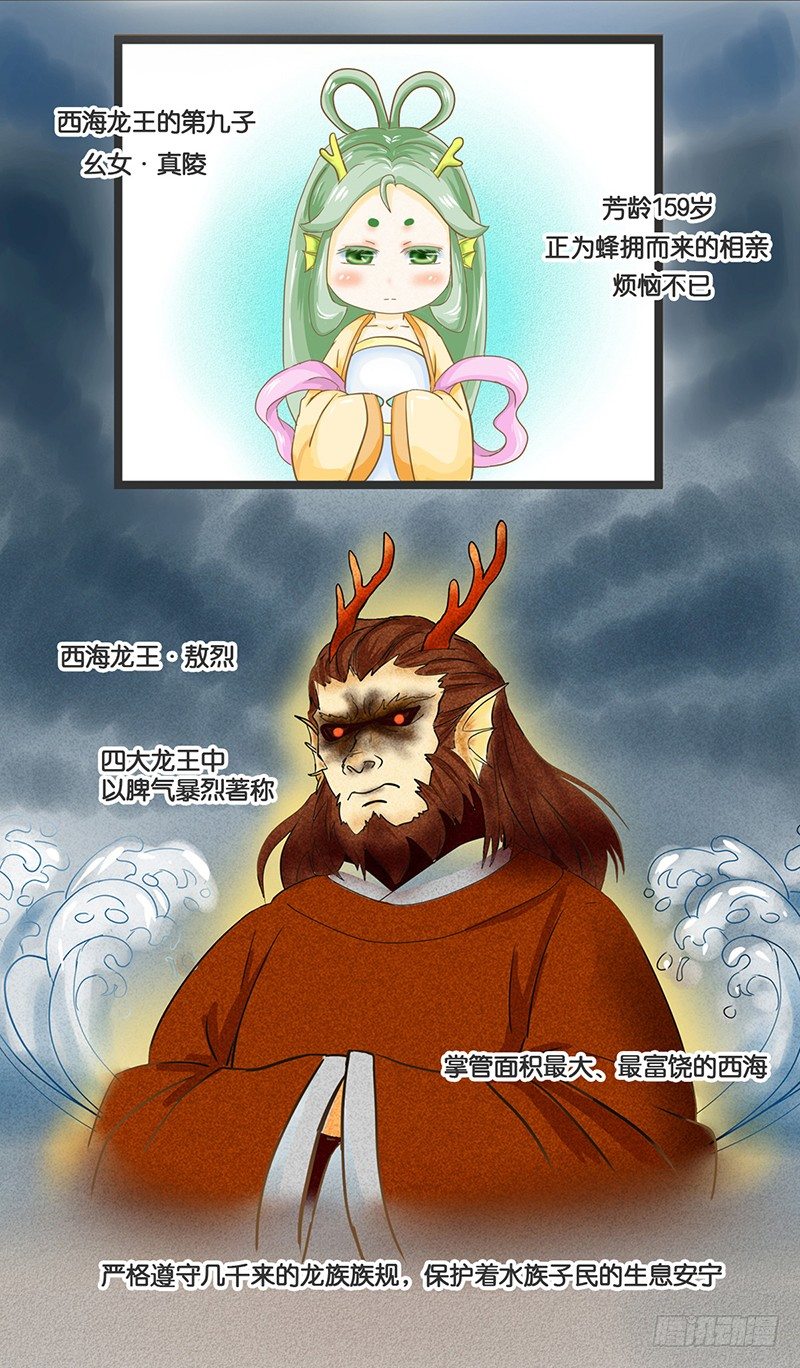 为了人类的雄性！5