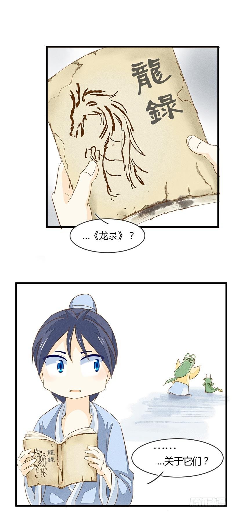 神奇的书？10