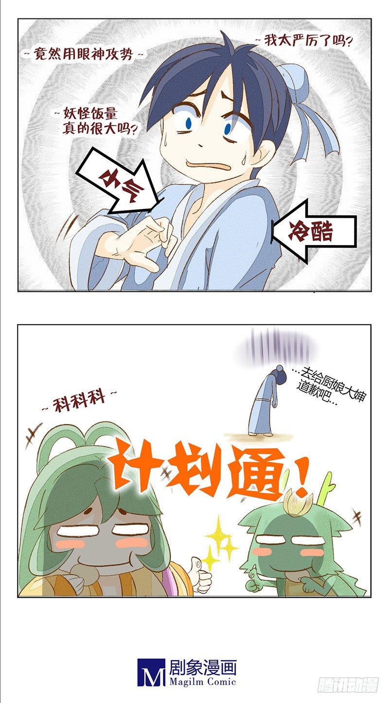 庐山升龙霸！1