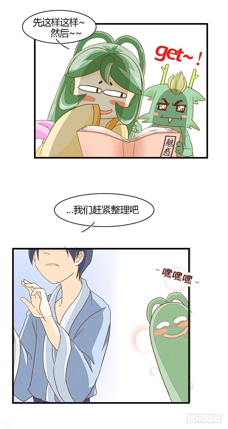 这就尴尬了3