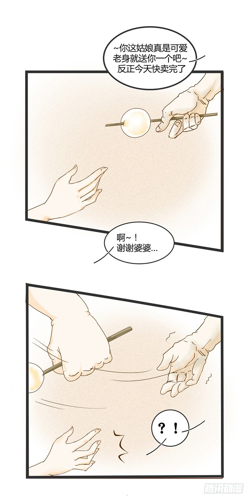终于到了呢！11