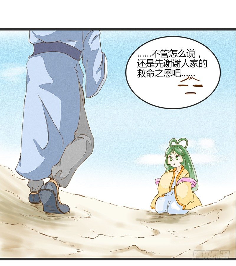 全……全果？！12