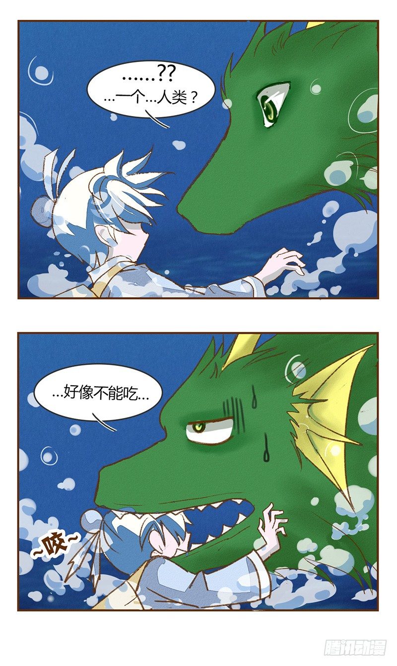哥哥妹妹 弟弟姐姐4