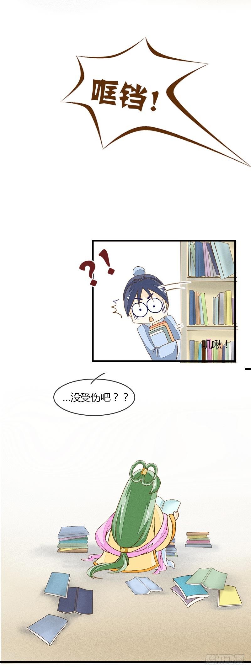 神奇的书？5