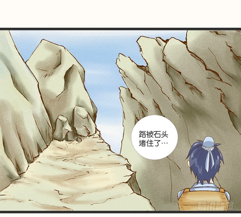 遇见……？！4