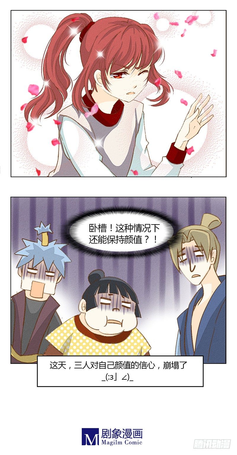 颜值高了不起啊！4