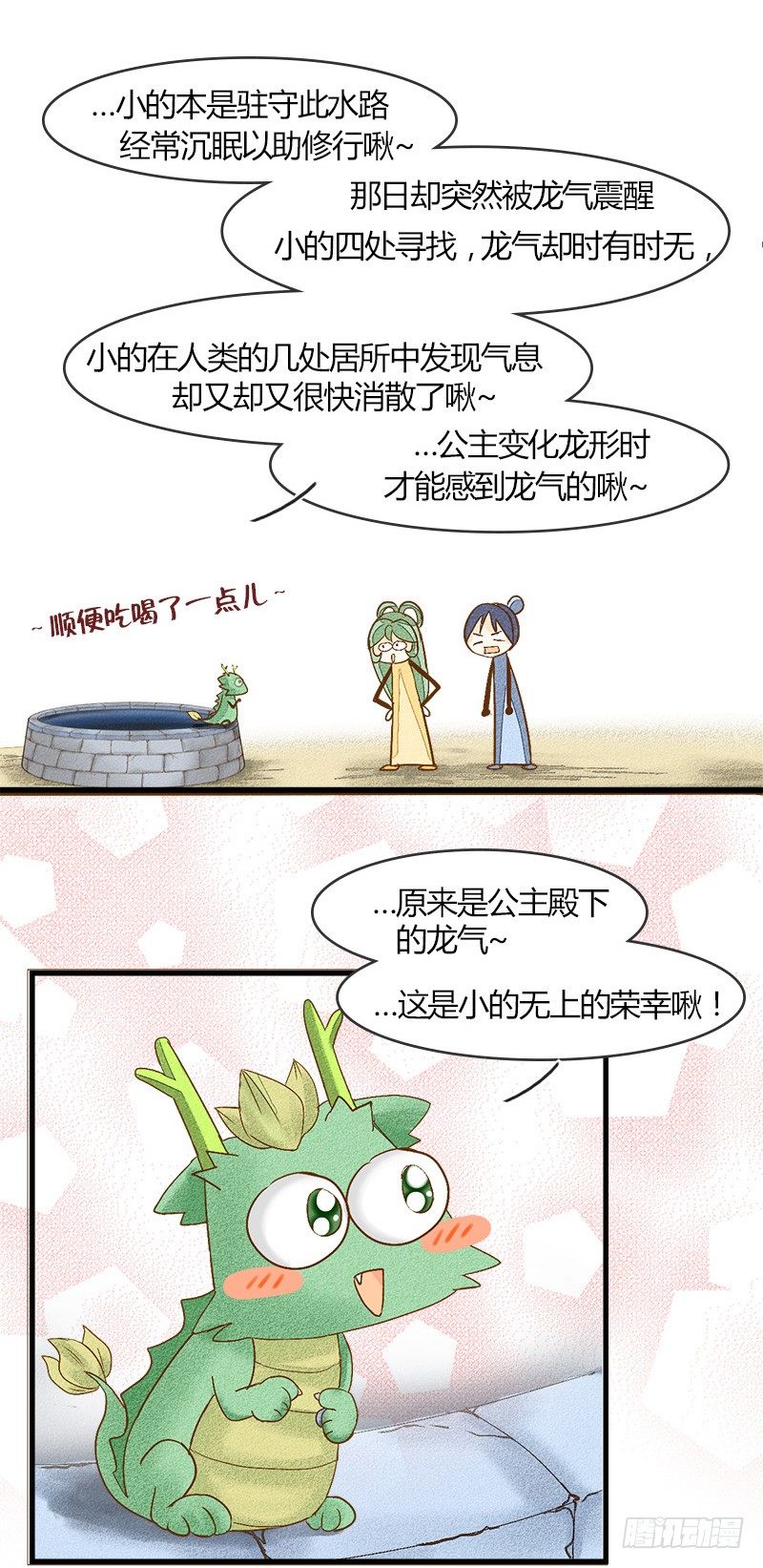 庐山升龙霸！14