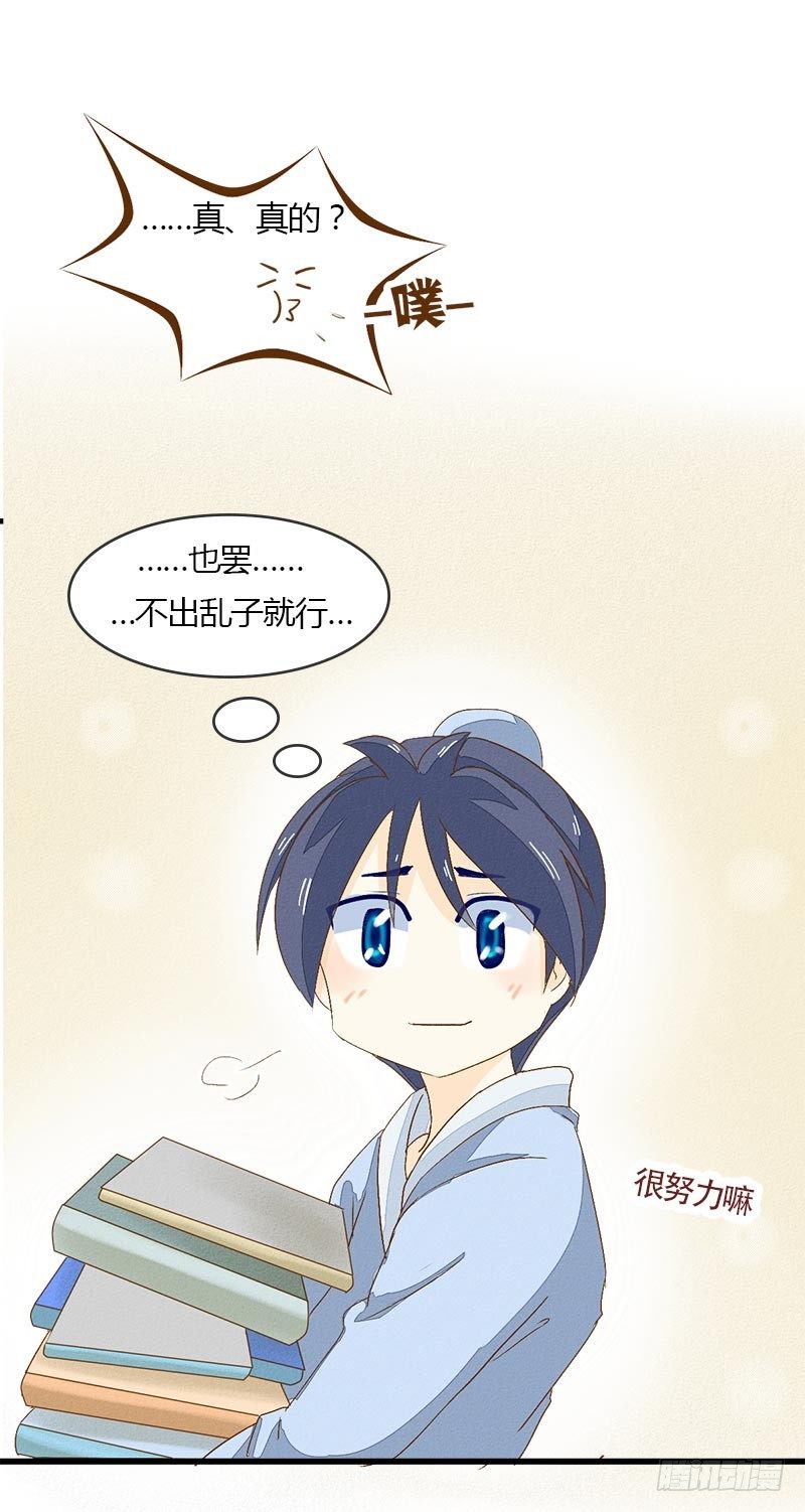 神奇的书？4