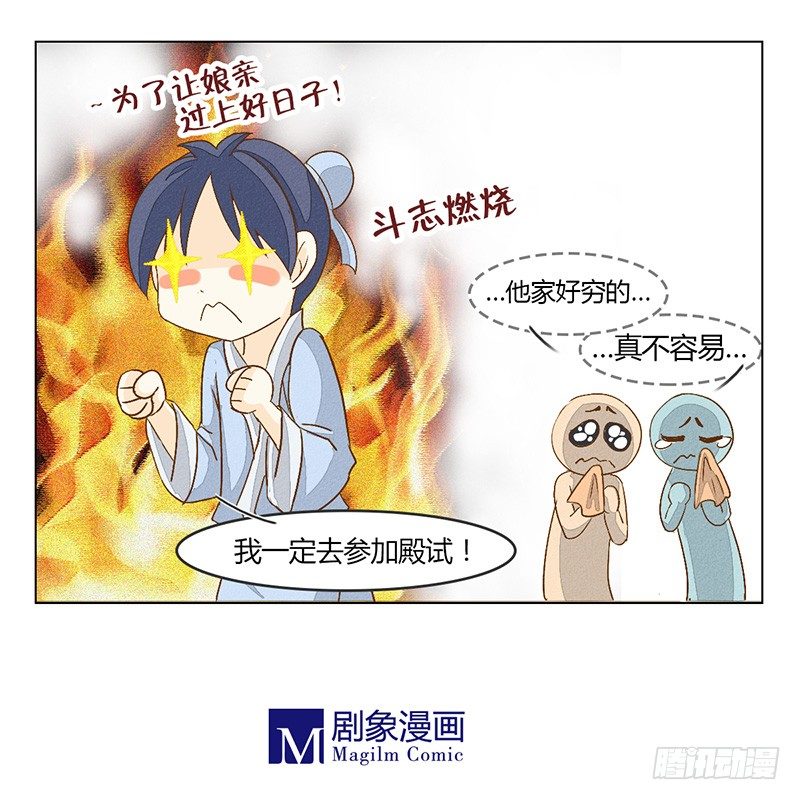 是糖还是玻璃渣？19
