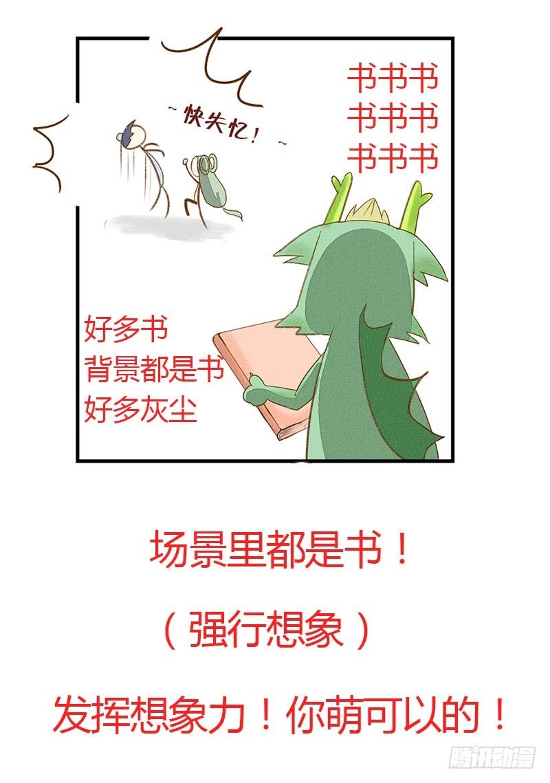 这就尴尬了14