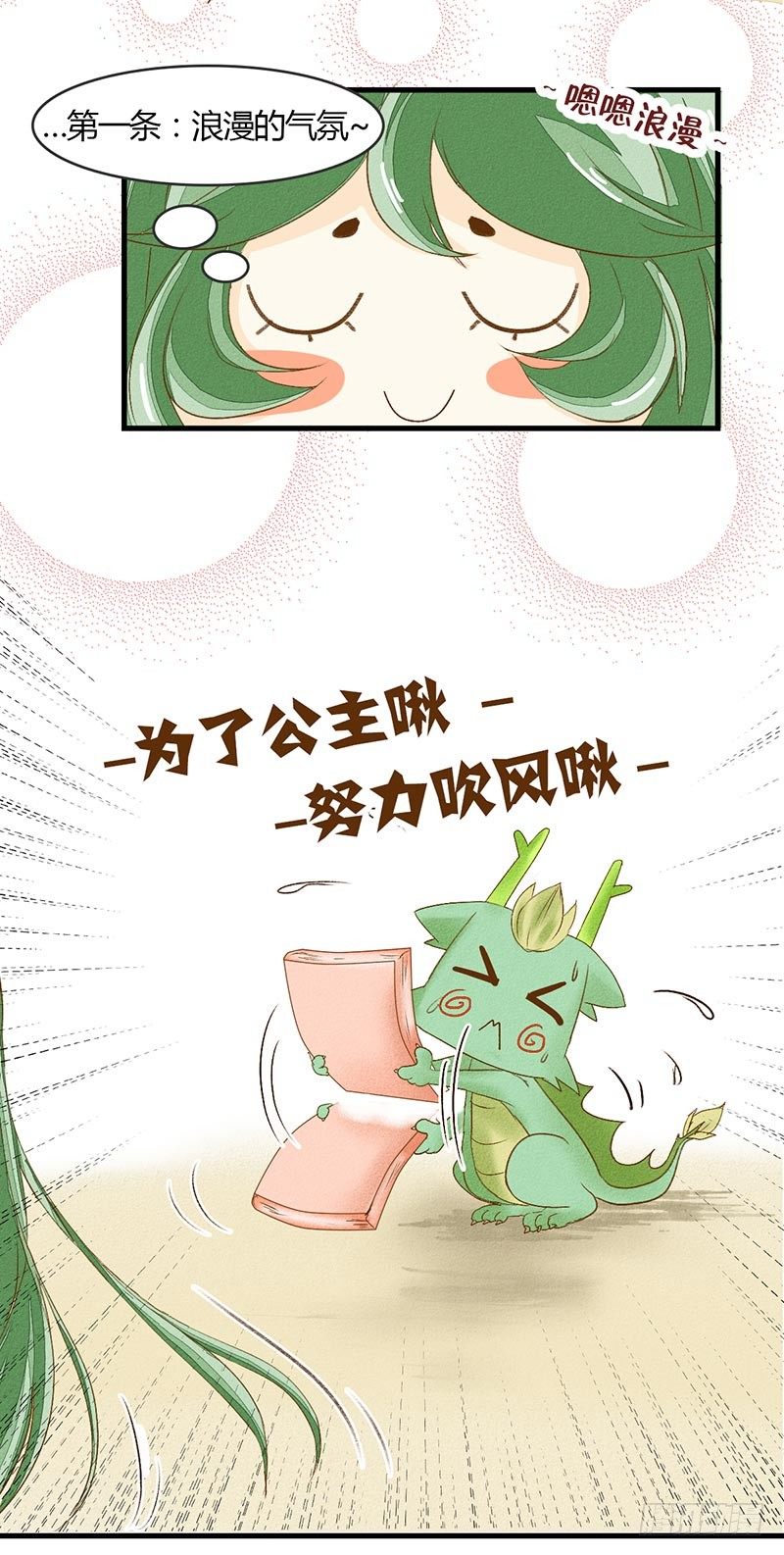 这就尴尬了5