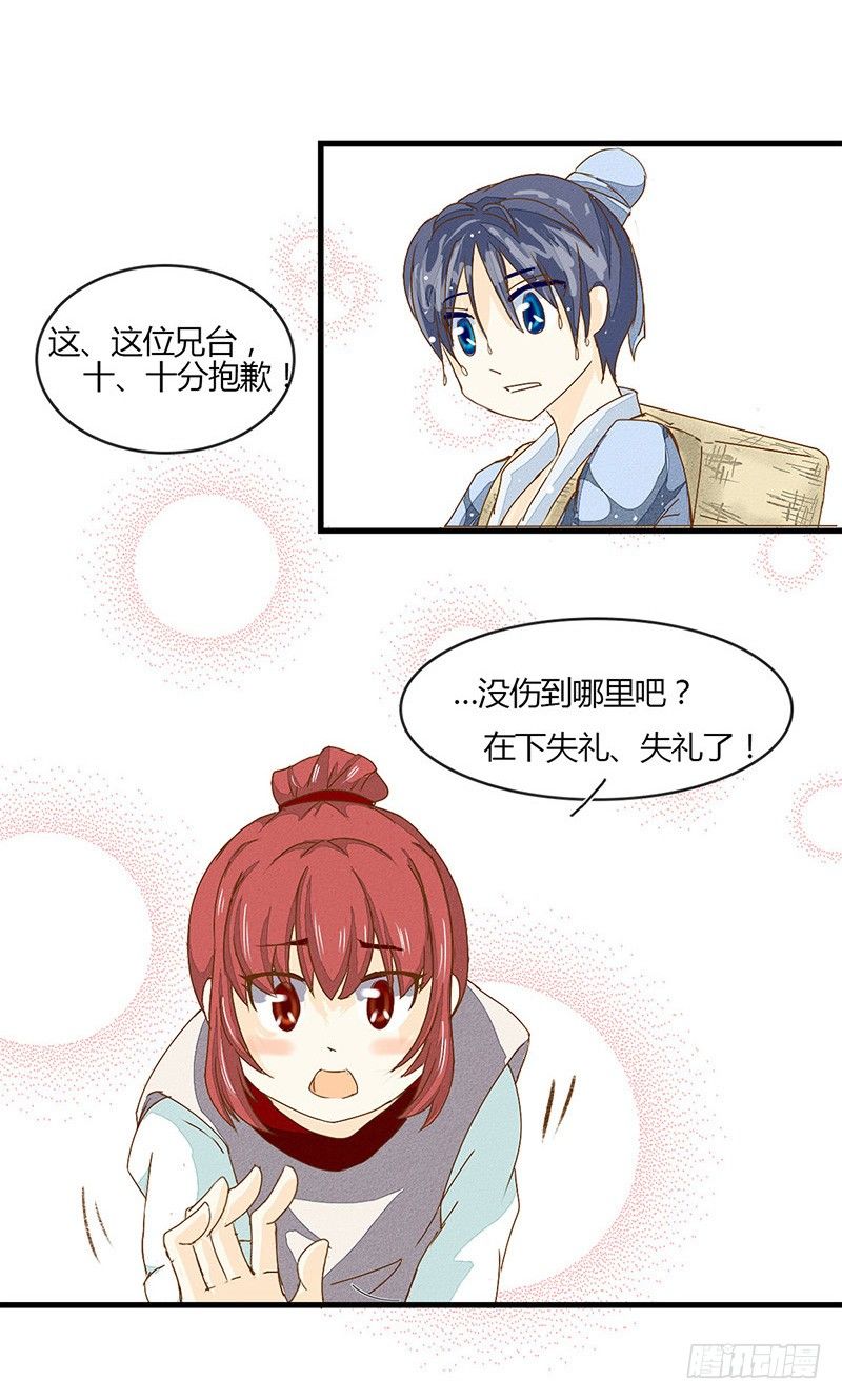 哪里来的帅哥？2