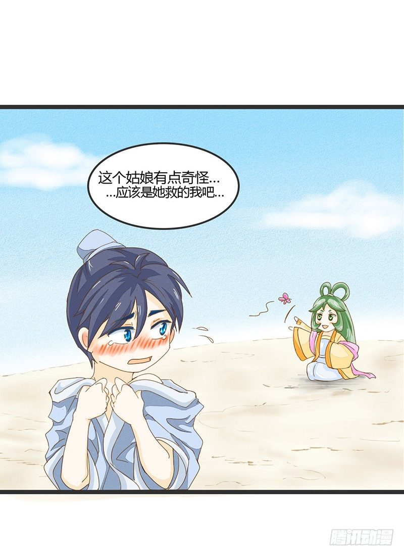 全……全果？！11