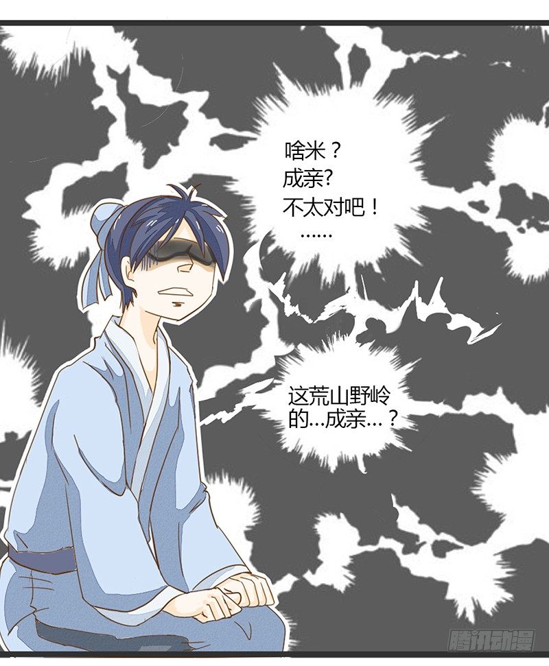 全……全果？！17