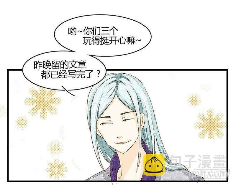 听说人类喜欢壁咚1