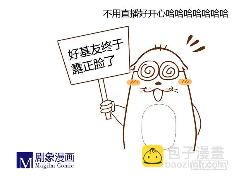 说好的福利……咳咳14