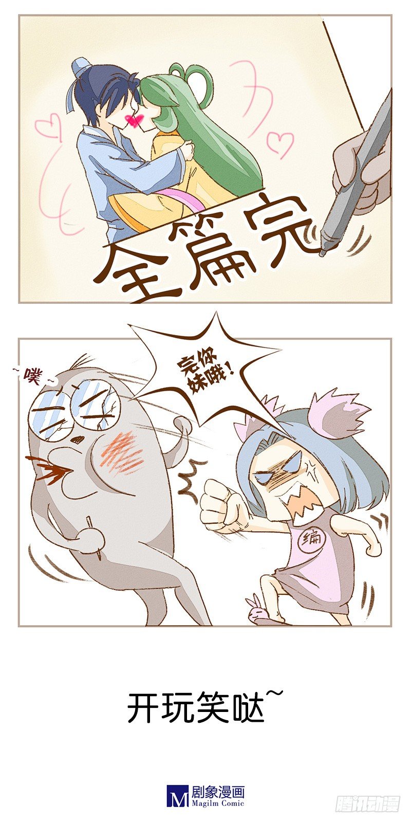 哥哥妹妹 弟弟姐姐11
