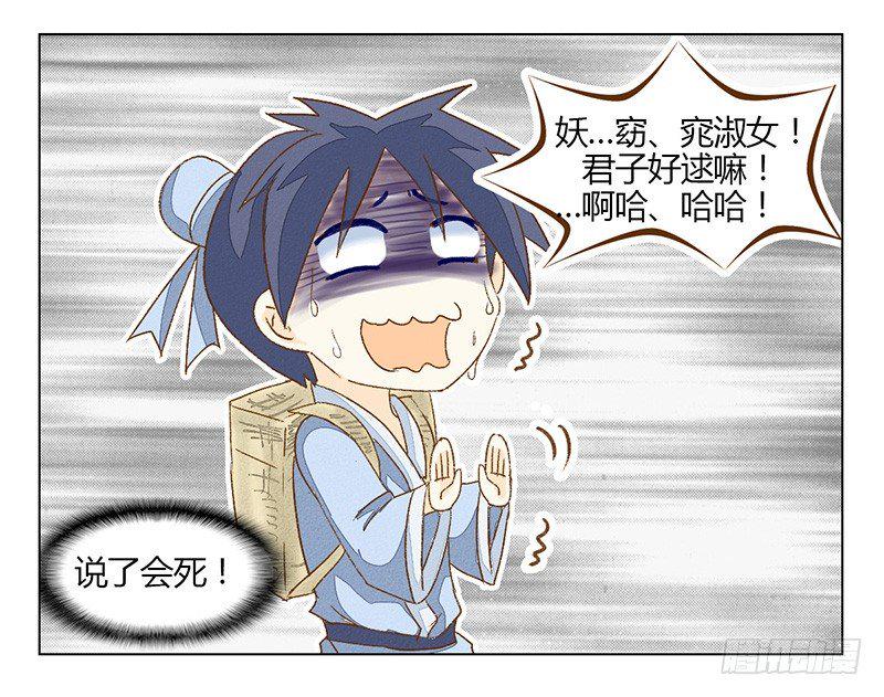 京城很贵11