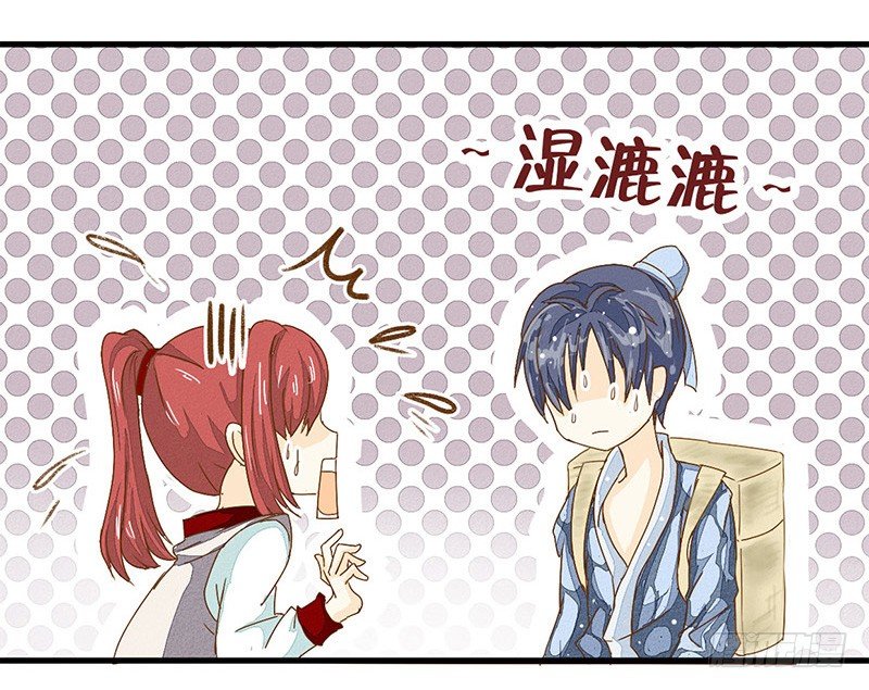哪里来的帅哥？1