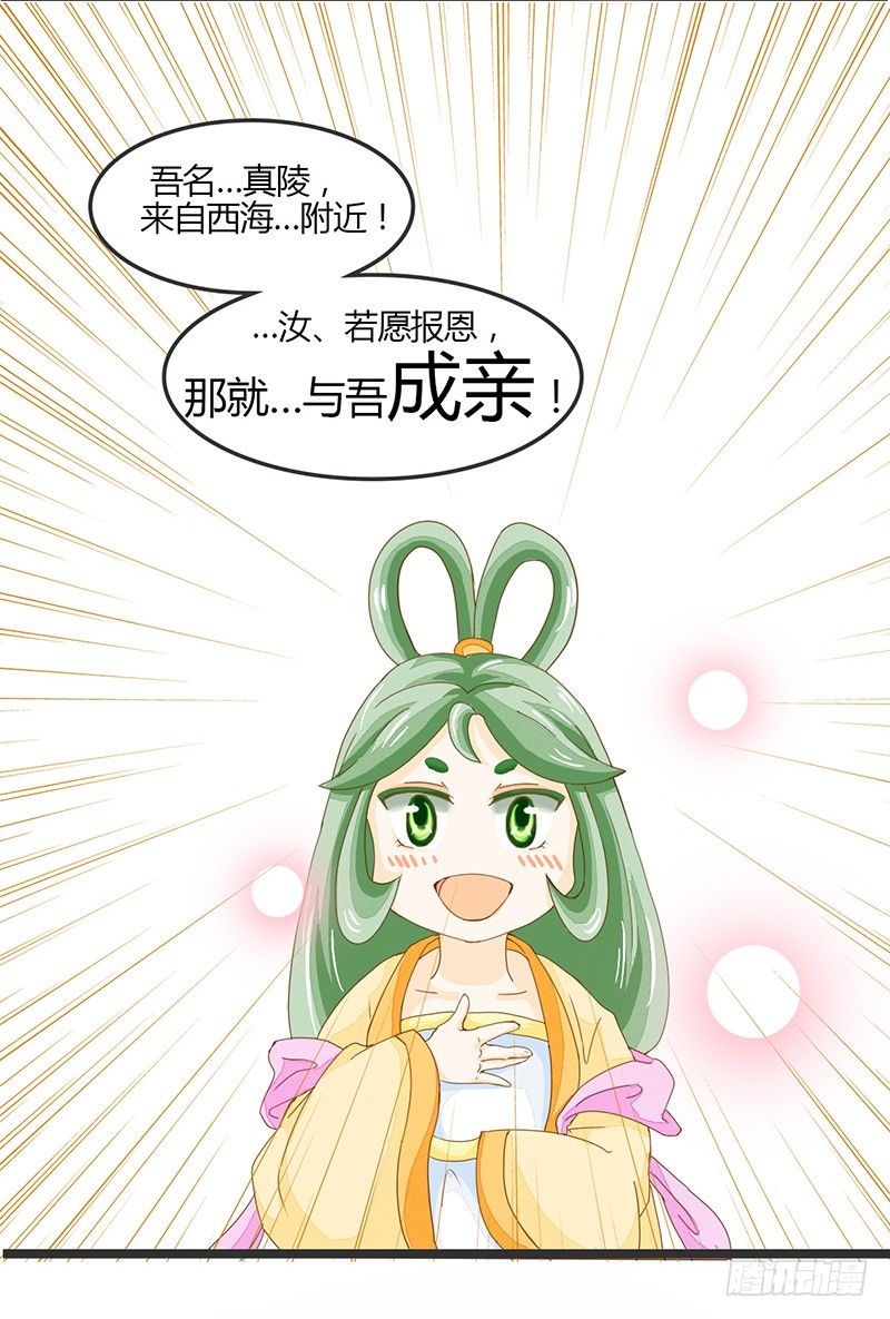 全……全果？！15