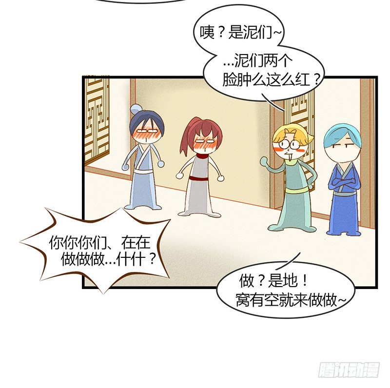 隔壁有嗯嗯啊啊的声音12