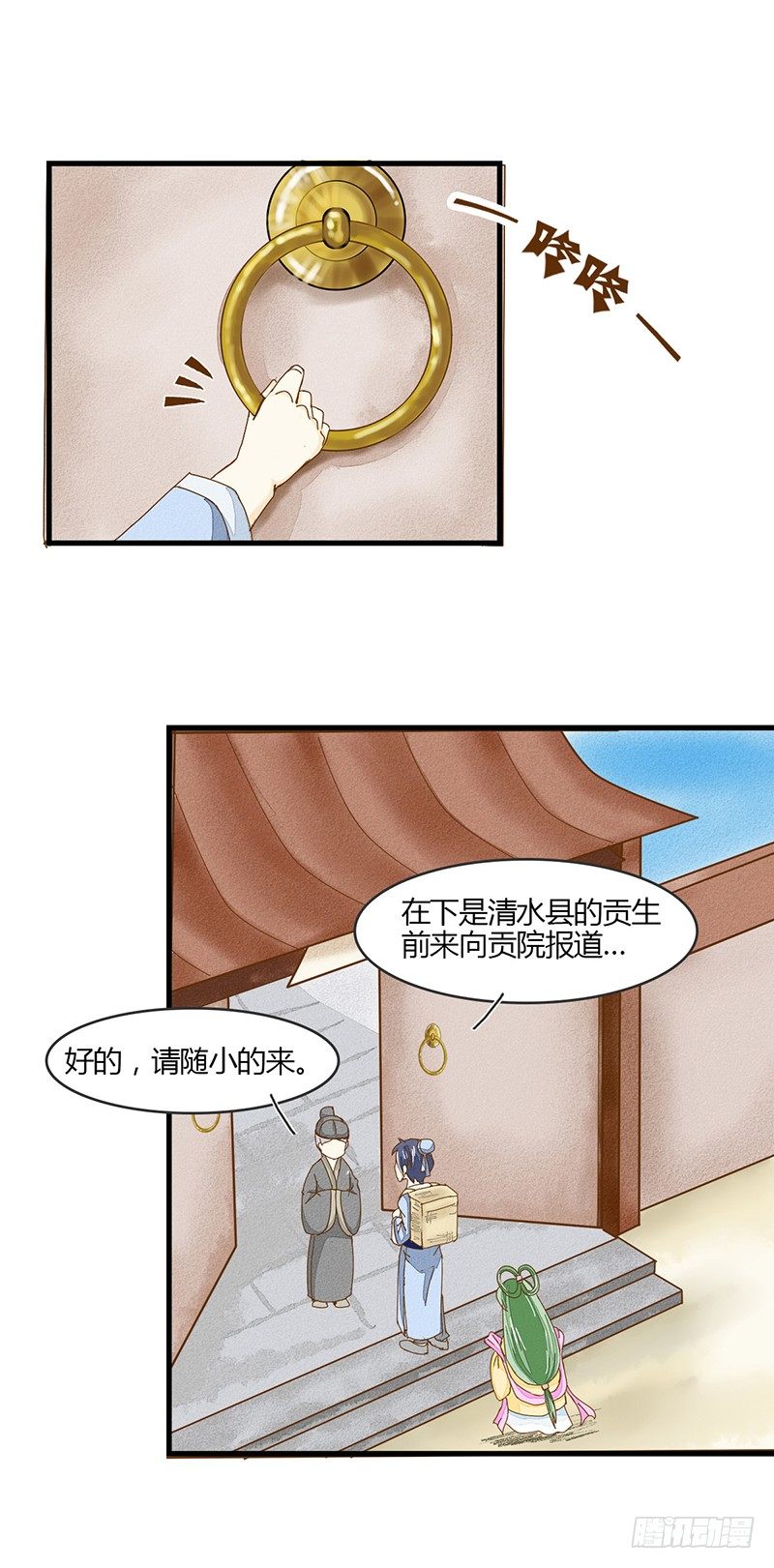 说好的福利……咳咳3