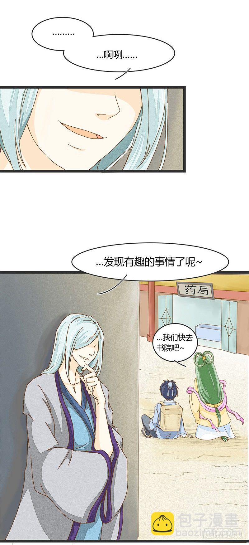 君子动口别动手啊！15
