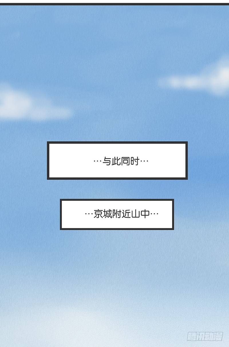 遇见……？！1