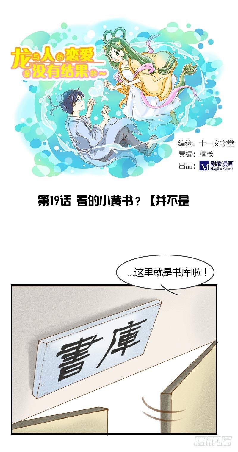 神奇的书？0
