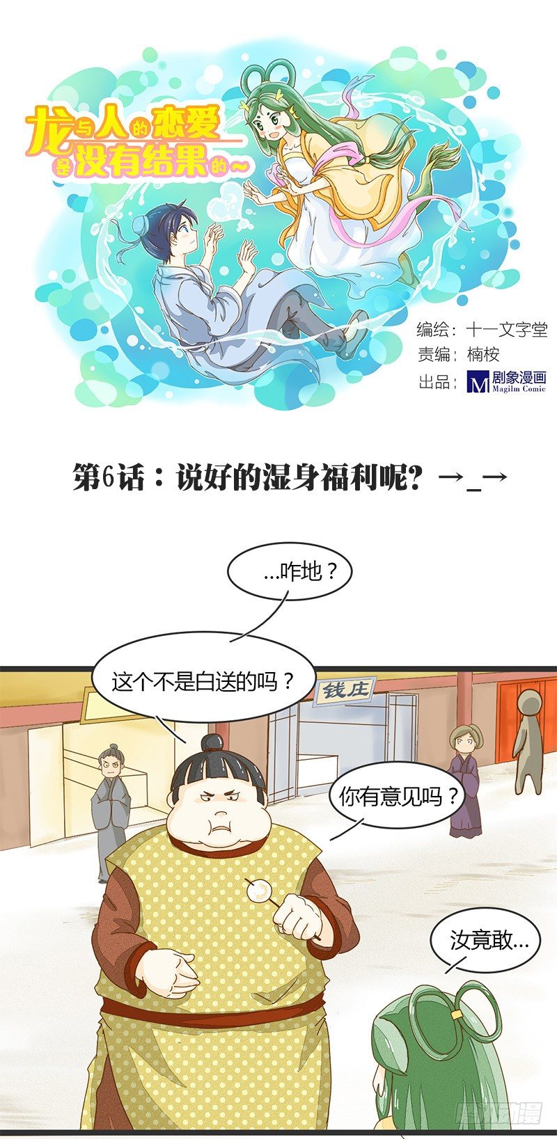 君子动口别动手啊！0