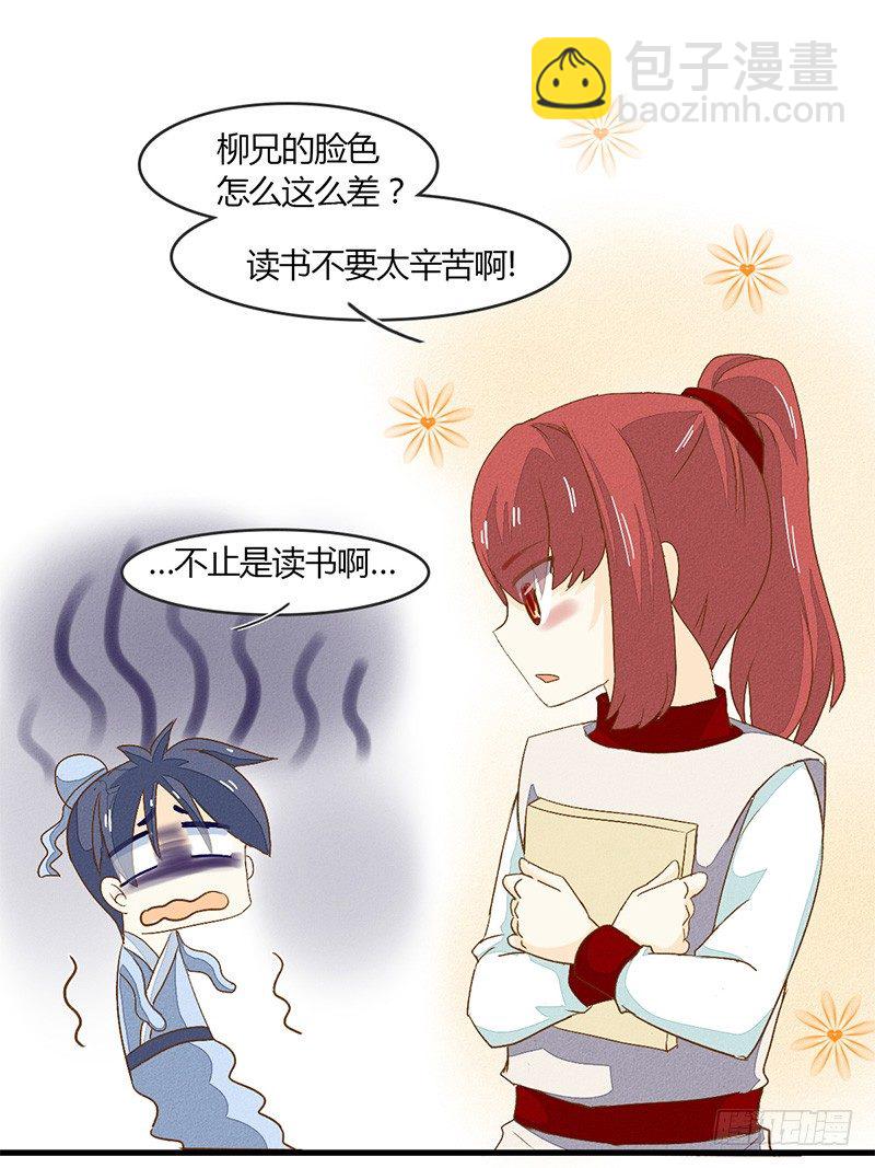 隔壁有嗯嗯啊啊的声音8