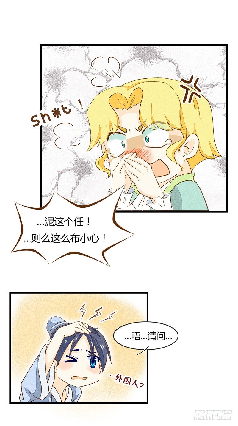 一般坐起来撞到都是要kiss的3