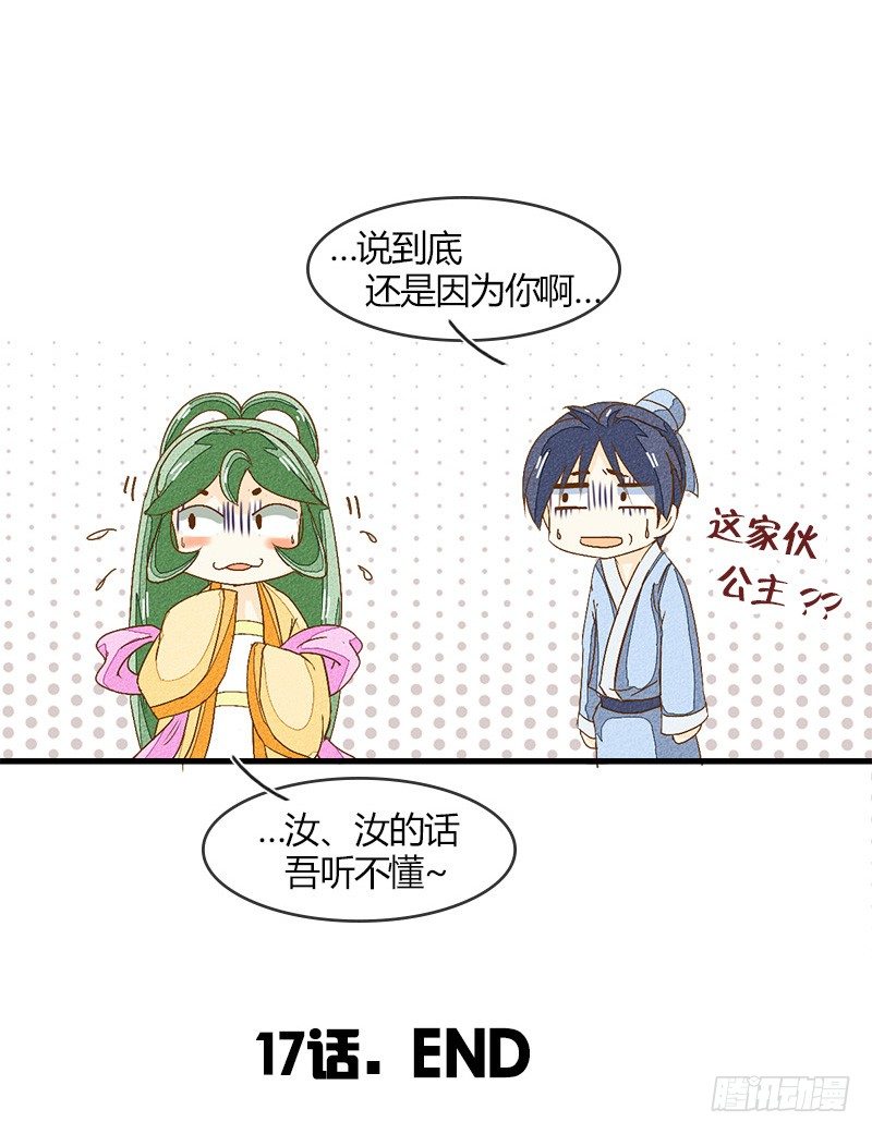 庐山升龙霸！15