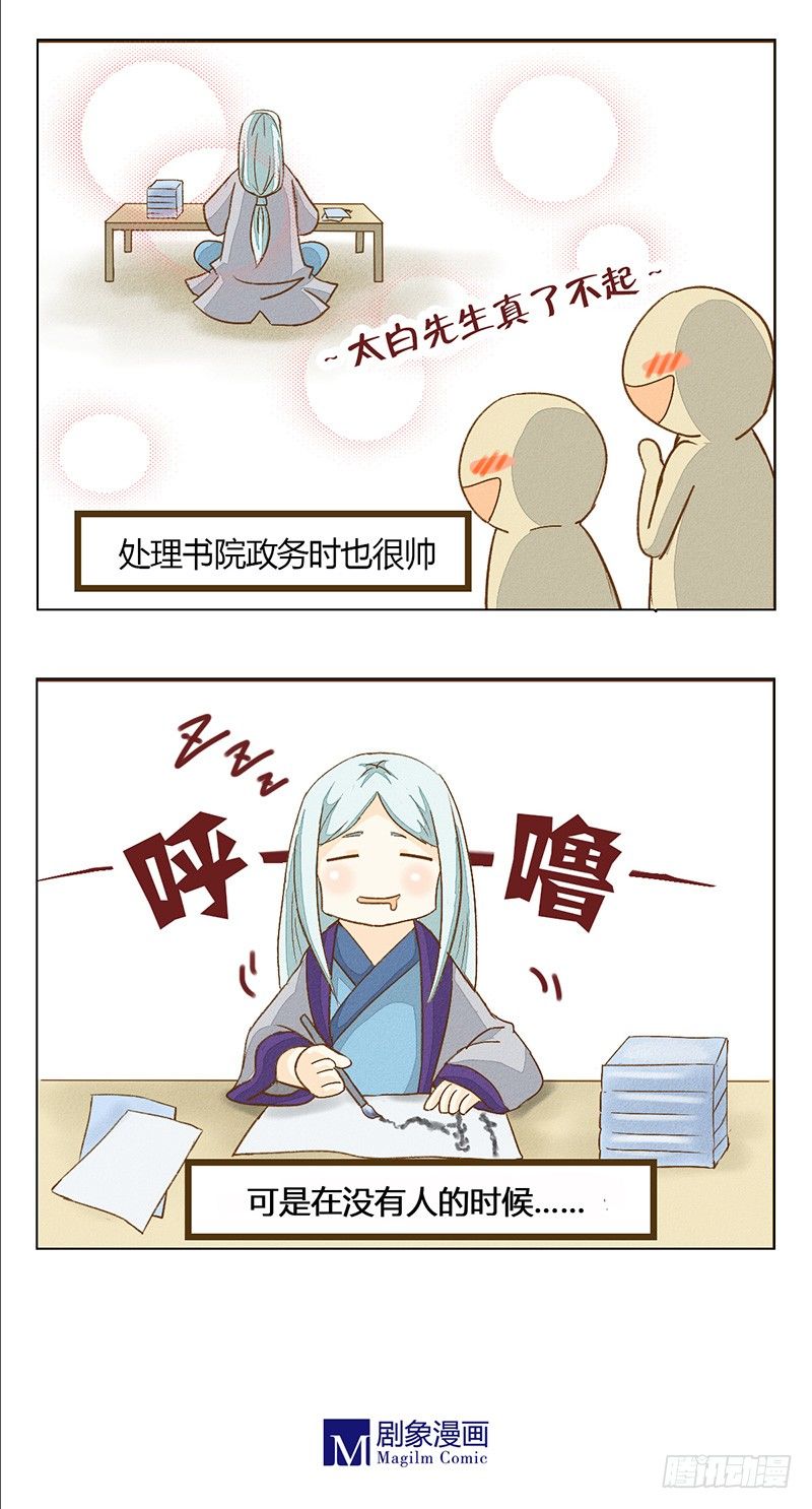 梦想10