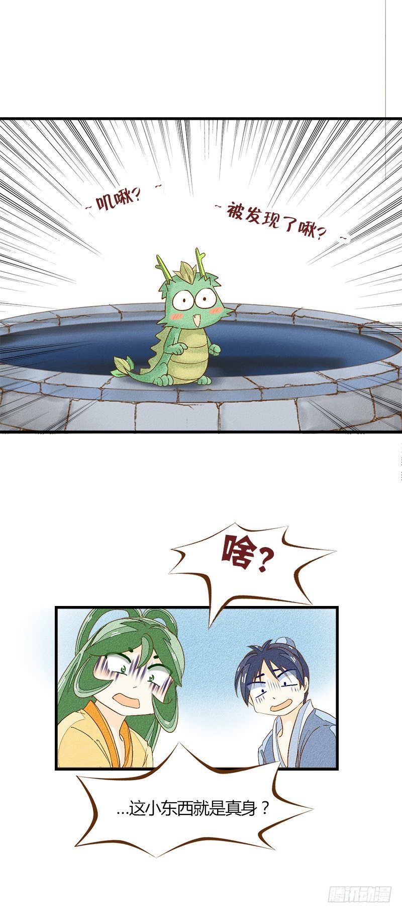 庐山升龙霸！13
