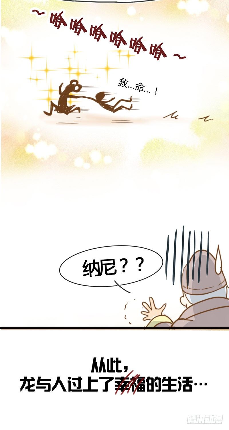 番外：真正的结局11