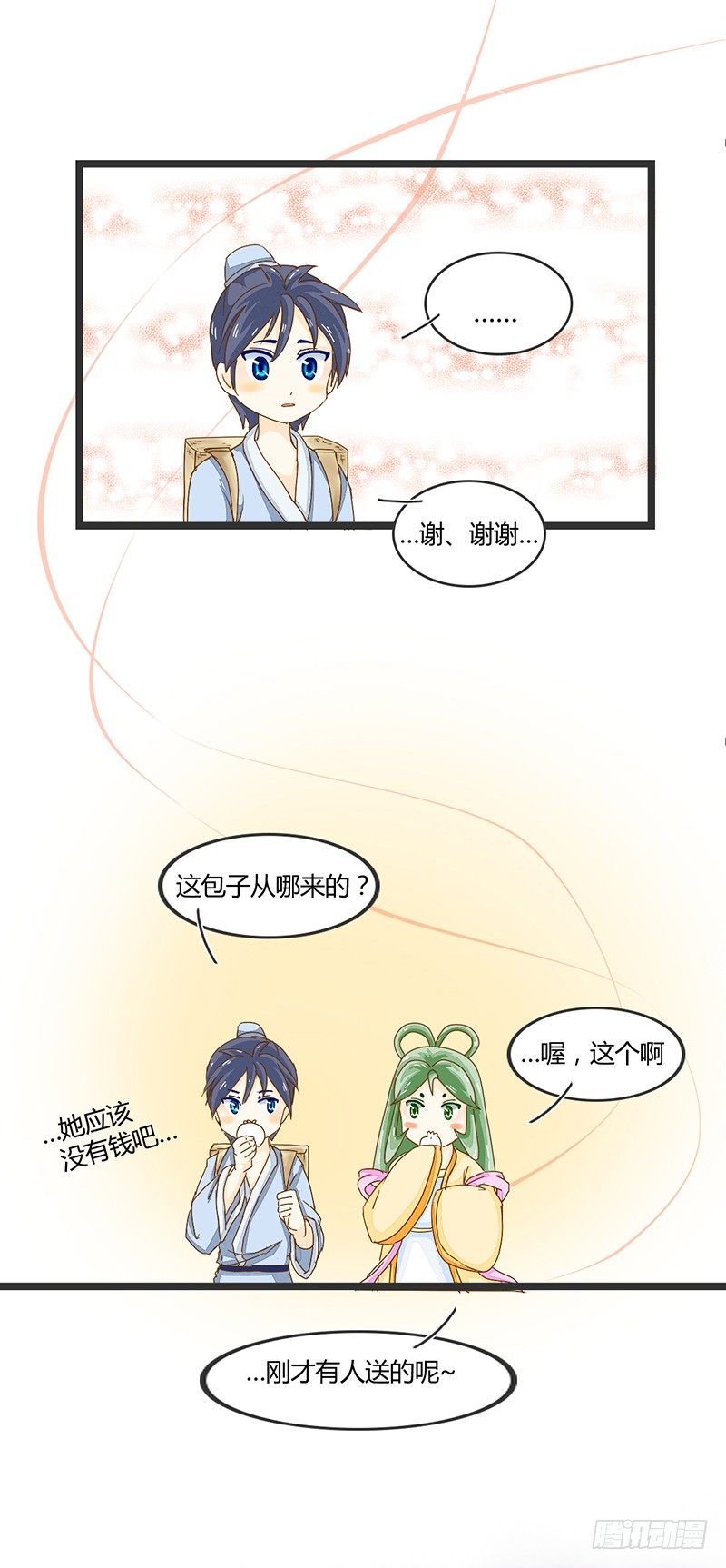 终于到了呢！7