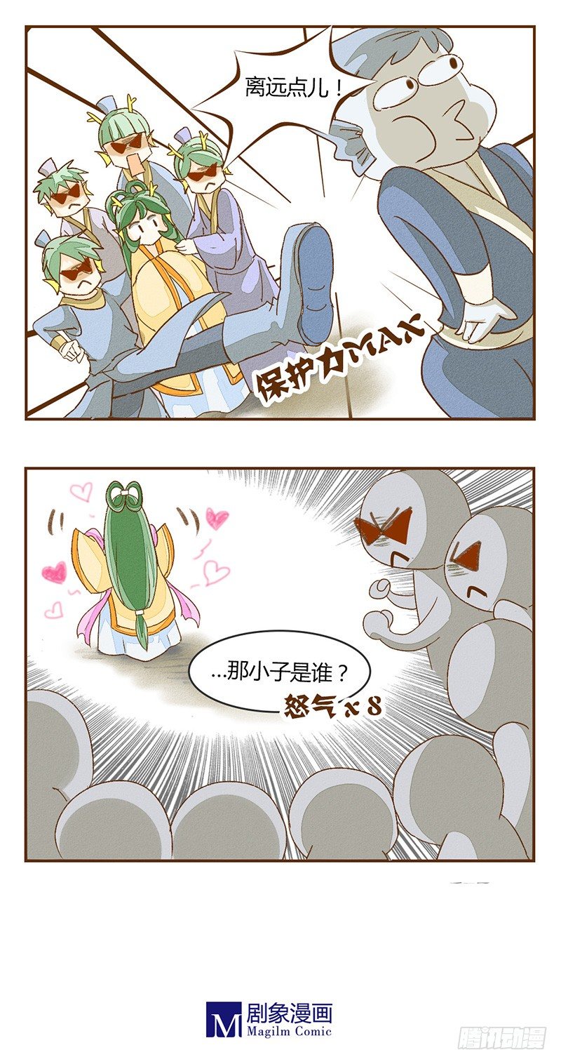 哥哥妹妹 弟弟姐姐6