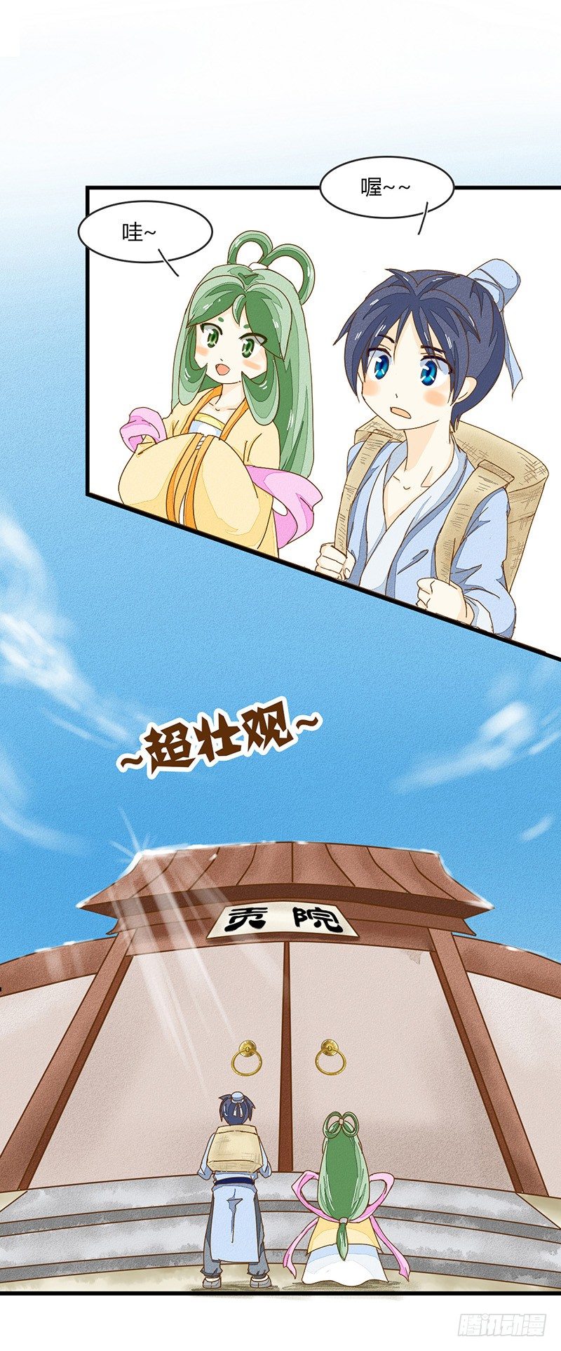 说好的福利……咳咳2
