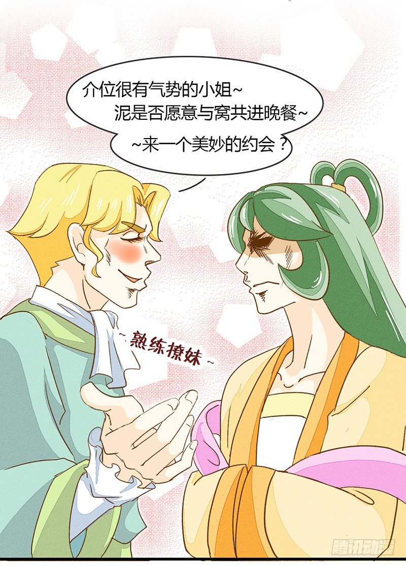 一般坐起来撞到都是要kiss的10