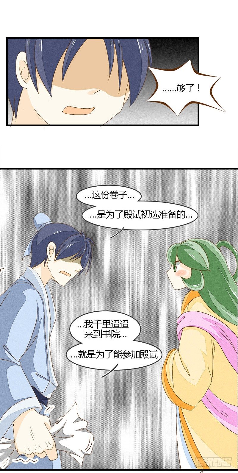 是糖还是玻璃渣？7